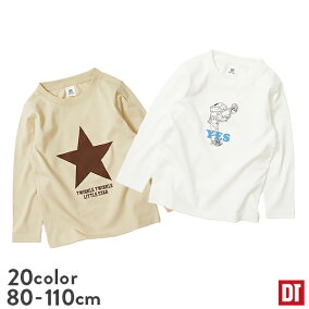 楽天市場 キッズファッション 人気ランキング1位 売れ筋商品 楽天市場 キッズファッション 人気ランキング1位 売れ筋商品